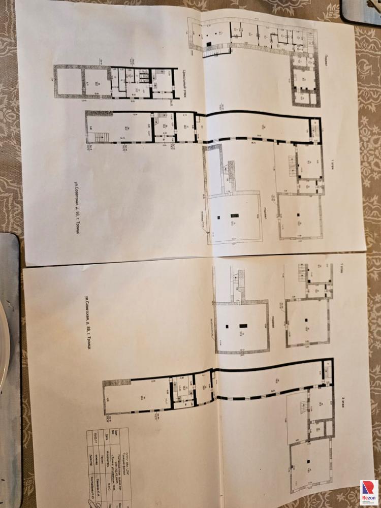 Помещение свободного назначения 1400 м²