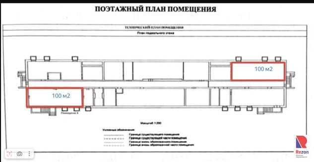 Помещение свободного назначения 100 м²